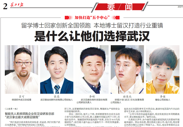 日?qǐng)?bào)截圖6.6.png 日?qǐng)?bào)截圖6.6.png