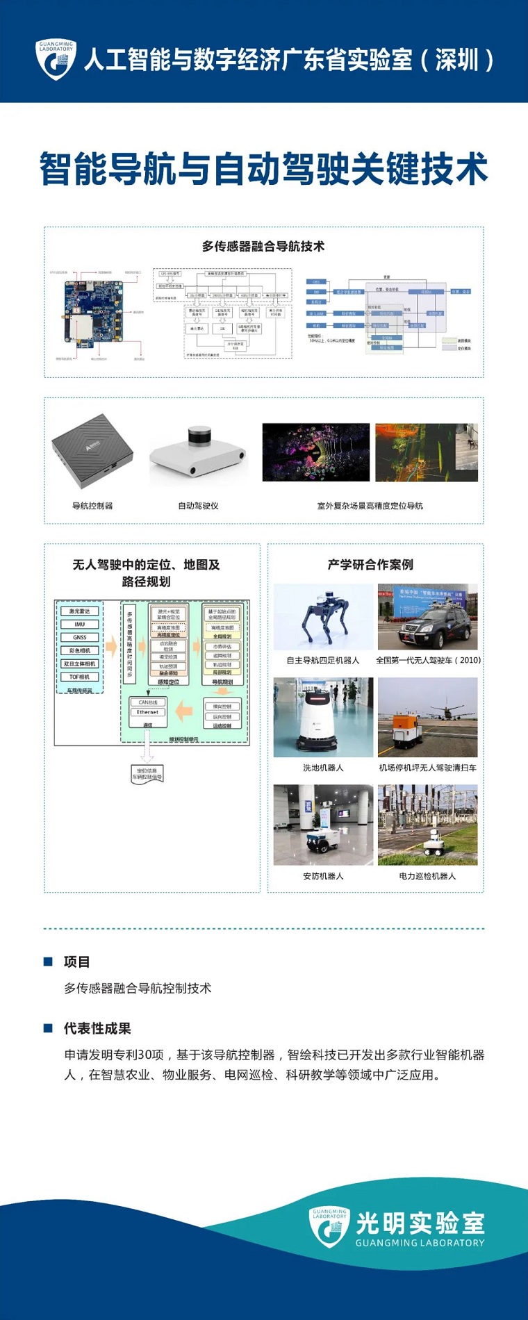 微信圖片_20211125100500.jpg