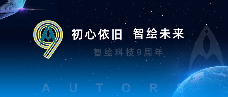 9周年9-999 - 官網(wǎng).jpg